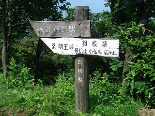 20060715-11.jpg