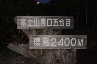 20060815-05.jpg