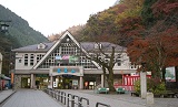 高尾山・清滝駅