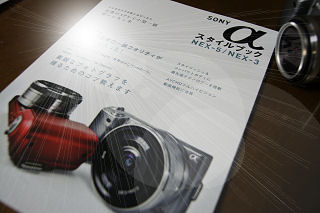 Sony α スタイルブック NEX-5/NEX-3