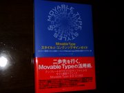 MovableTypeX^CRecfUCKCh